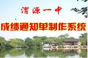 威尼斯新人官网