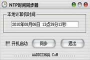 北京时间校正器 46714.0.0.6