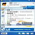 手机飞信 For Symbian^3