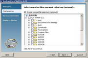 EZ Backup PocoMail Pro EZ Backup PocoMail Pro