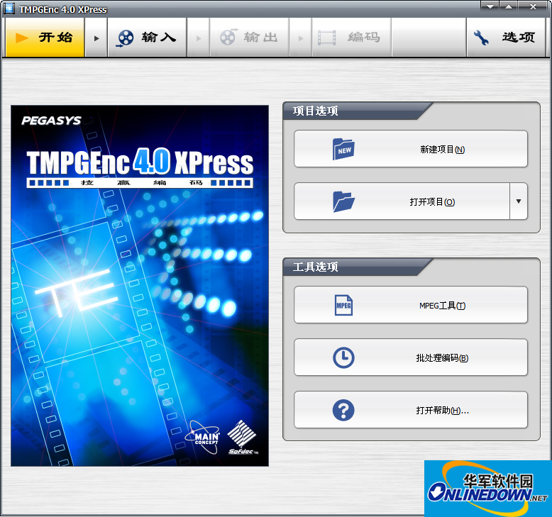 小日本4(TMPGEnc 4.0 XPress)