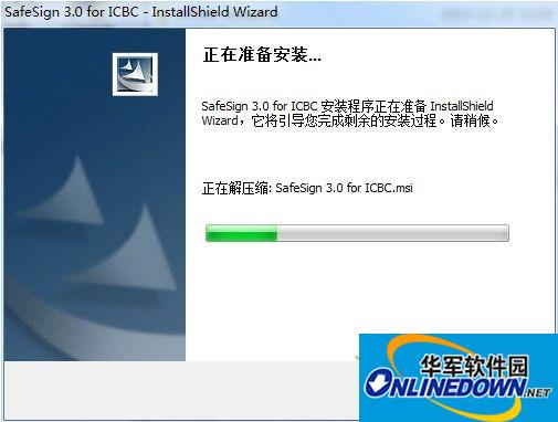 工行u盾驱动程序(工商银行U盾驱动程序)