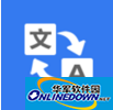  Kuaiyitong online translation app