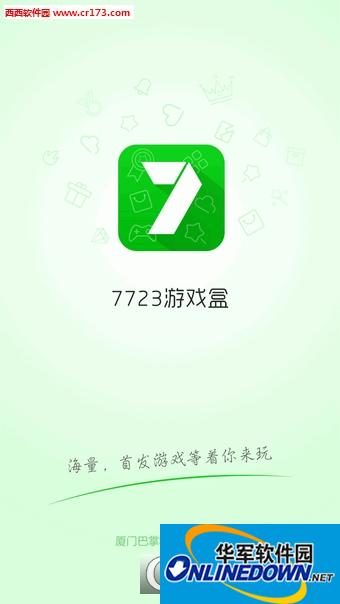 7743游戏盒子app