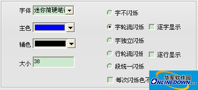 任性動(dòng)圖GIF圖片制作軟件截圖