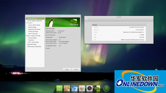 Linux Mint 18.1 KDE