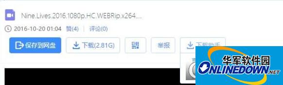百度下載助手插件