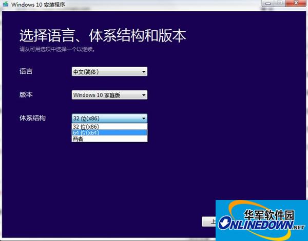 windows10官方安裝程序(Refresh Windows)截圖