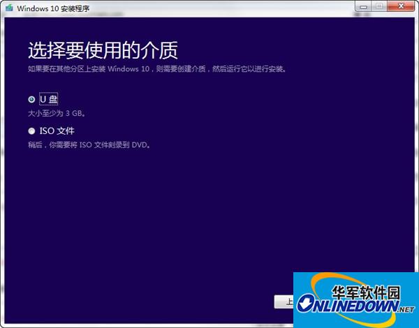 windows10官方安裝程序(Refresh Windows)截圖