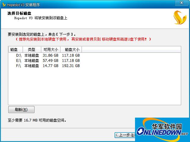 v3虚拟移动OS大客户版
