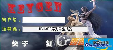HiShare电脑无线传屏软件