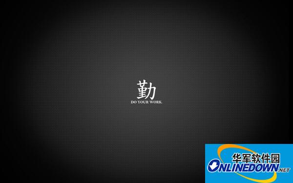 3D精美炫酷壁纸