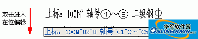 天正建筑TArch截图