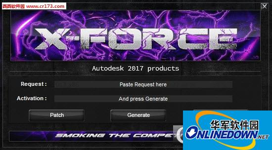 Autodesk2017全系列软件及注册机