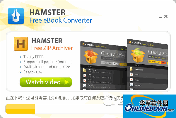 电子书通用转换工具(Hamster Free eBook Converter)
