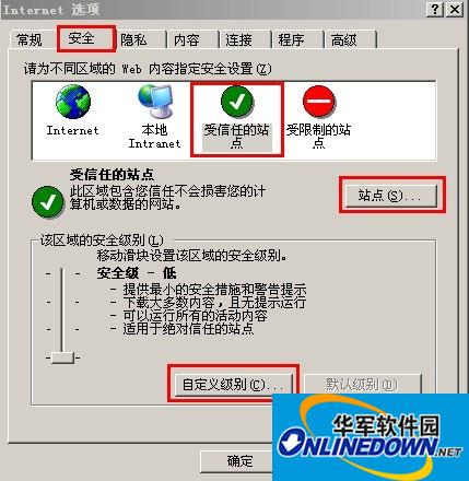 智软web打印控件