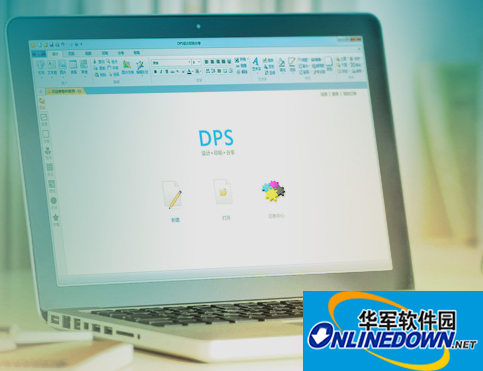 DPS便捷设计印刷软件