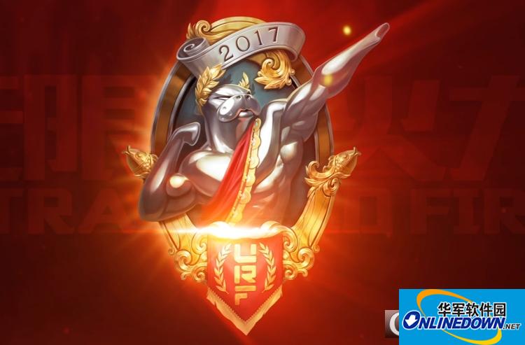 LOL無限亂斗模式下載器