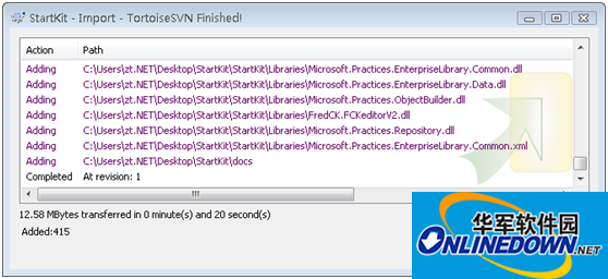 TortoiseSVN 服务器配置软件截图