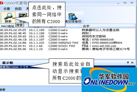 C2000 SoftWare系统软件