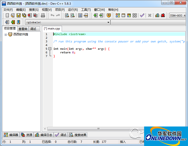 Dev C++截图