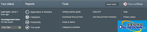 rescuetime中文版截图