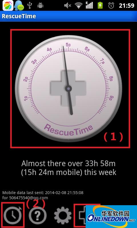 rescuetime中文版截图