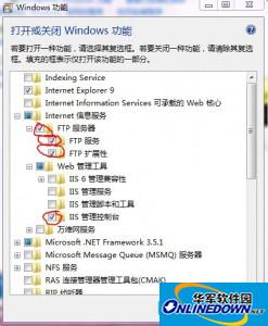 IIS 7.0 完整安裝包（適用Win 2008）截圖