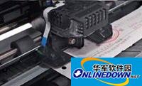 映美FP-530KIII+ 打印机驱动截图