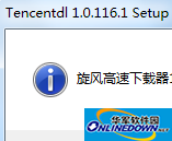 Tencentdl.exe
