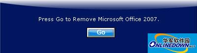 Office 2007 卸载工具
