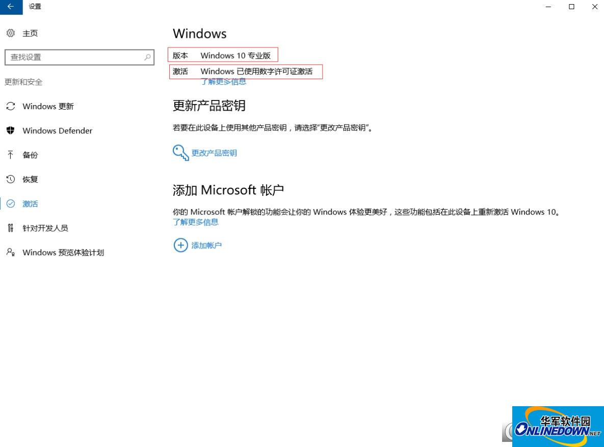 Win10系统1607教育版/专业版/家庭版/家庭单语言版/家庭中国版(5合1)