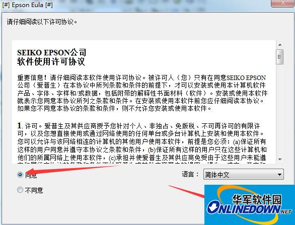 爱普生p408打印机驱动