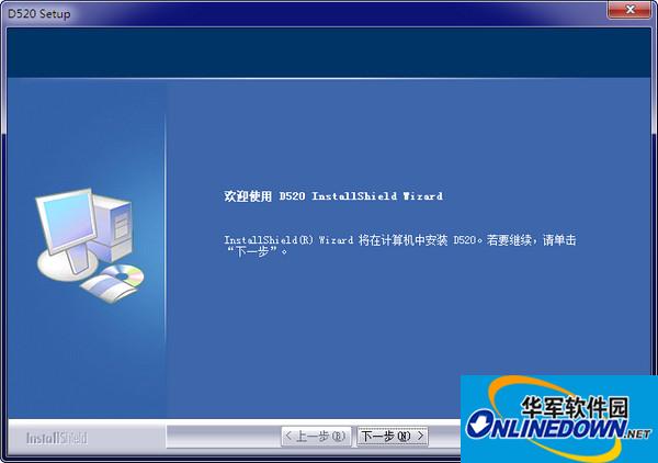 影源d520扫描仪驱动