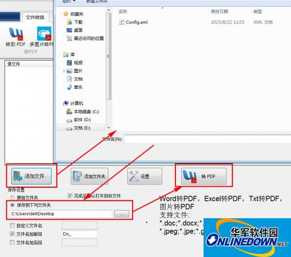 PDFdo PDF Converter（pdf转换器）截图