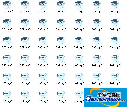 古兰经诵读截图