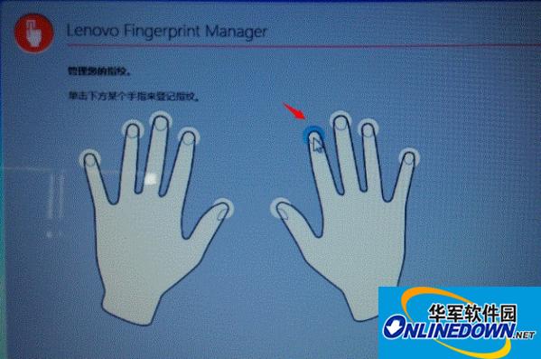 lenovo smart fingerprint(联想指纹识别软件)截图