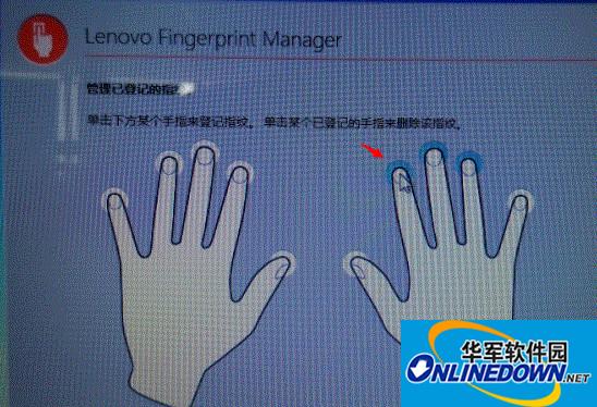 lenovo smart fingerprint(联想指纹识别软件)