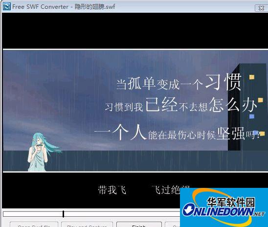 SWF轉(zhuǎn)換為AVI、MPEG(Free SWF Converter)