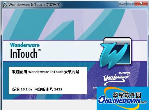 Intouch2014R2授权文件到2018