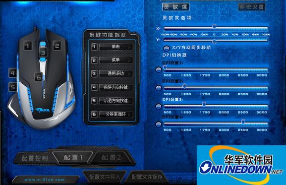 富勒鼠标g300驱动