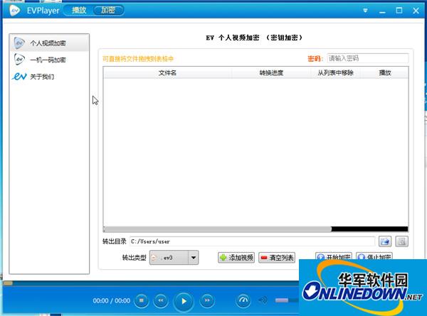 evplayer截图