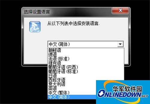 虹光d800ii扫描仪驱动