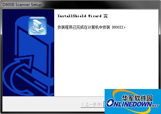 虹光d800ii扫描仪驱动