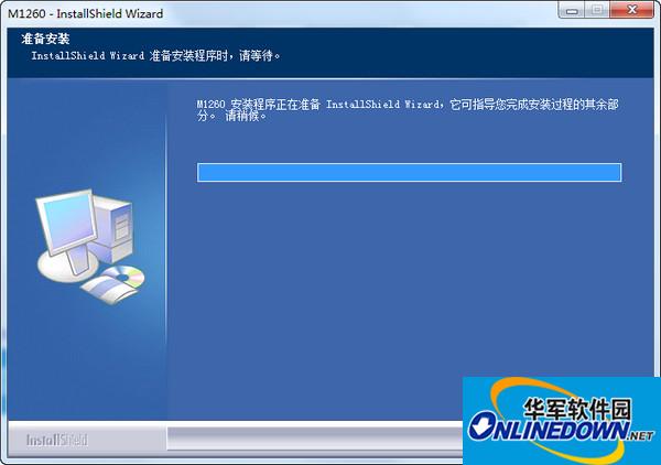 影源M1260扫描仪驱动