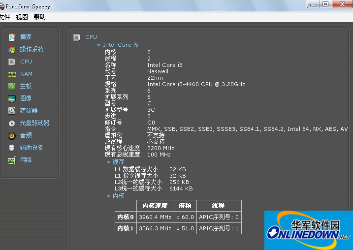 Piriform Speccy32-64位版(電腦配置檢測(cè)軟件)截圖