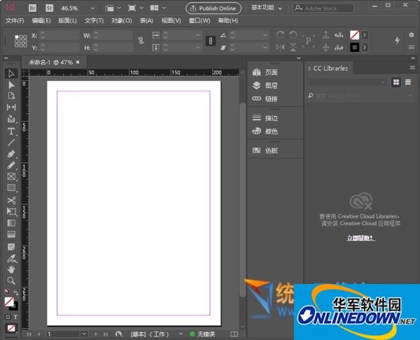 Adobe Indesign CC 2018 中文精简版
