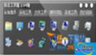 顶点<font color='red'>工具箱</font>(系统<font color='red'>工具箱</font>)