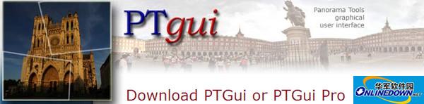 PTGui Pro 中文免費版截圖