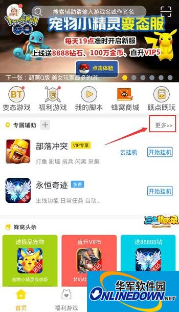 Hetman FAT Recovery(硬盘恢复工具)